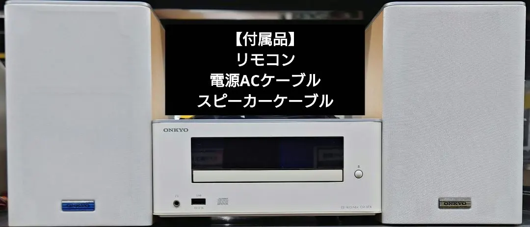 2026年最新】x-u1 onkyoの人気アイテム - メルカリ