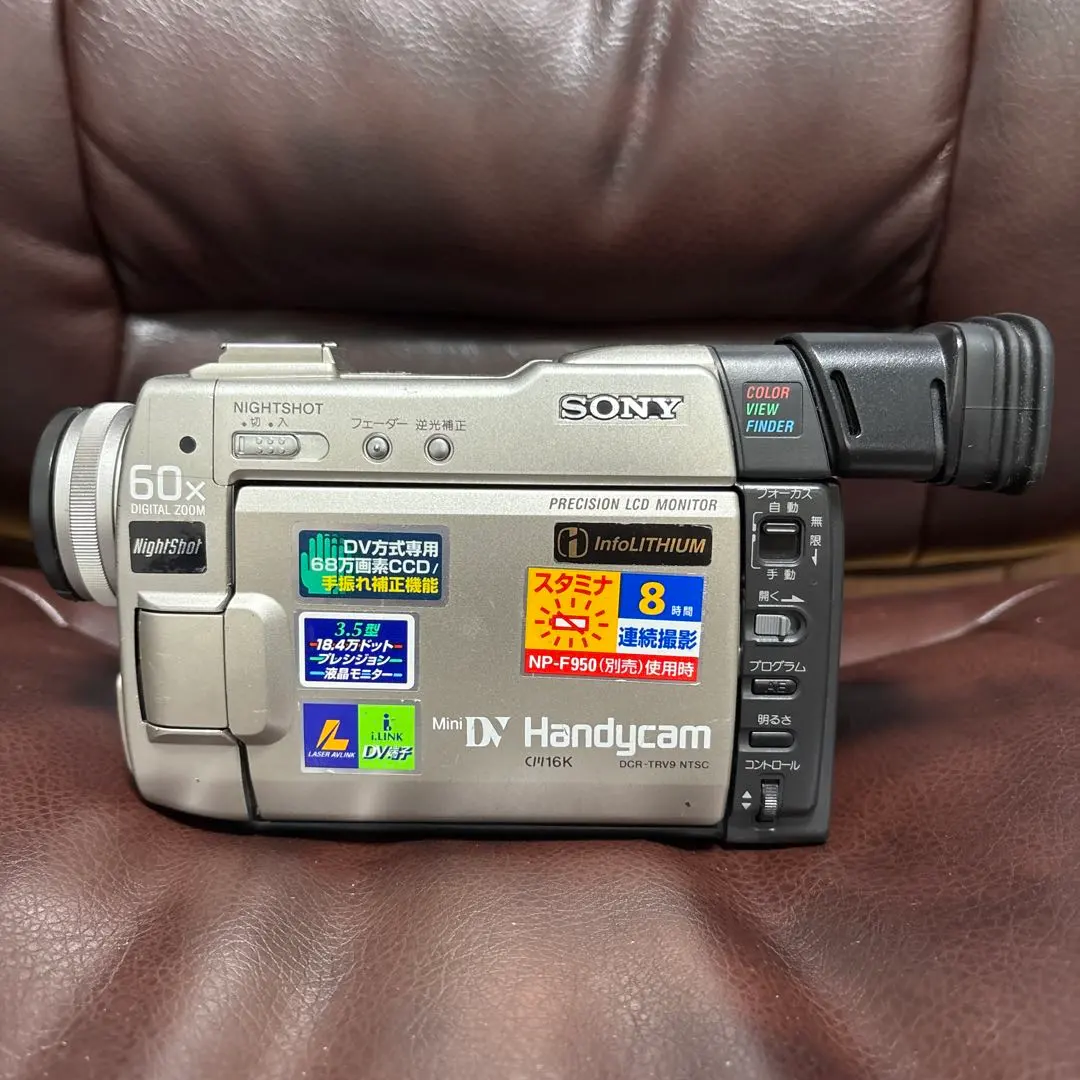 2026年最新】sony dcr-trv900の人気アイテム - メルカリ