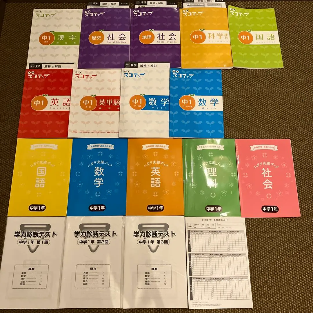 2026年最新】家庭教師ランナーの人気アイテム - メルカリ