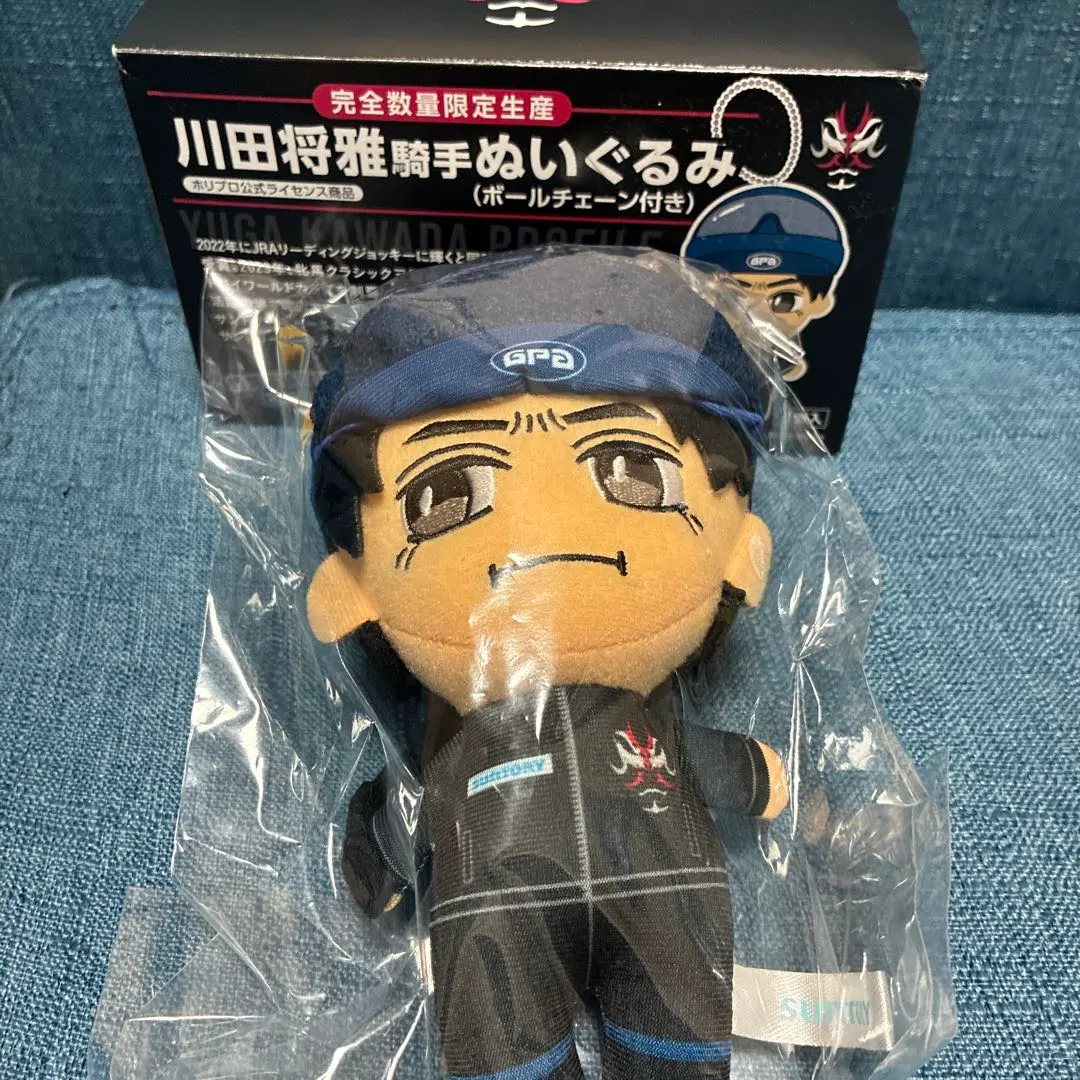 2026年最新】川田将雅 ぬいの人気アイテム - メルカリ