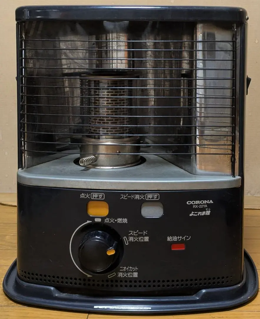 2026年最新】RX-22YA コロナ 石油ストーブの人気アイテム - メルカリ