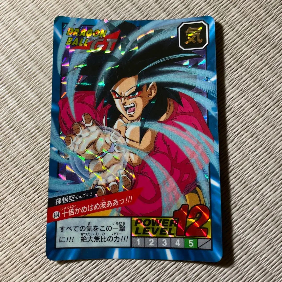 2026年最新】10倍かめはめ波 フュージョンワールドの人気アイテム