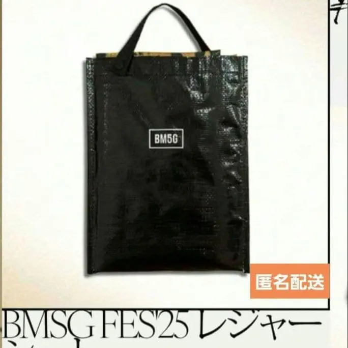 2026年最新】bmsgフェスTシャツの人気アイテム - メルカリ