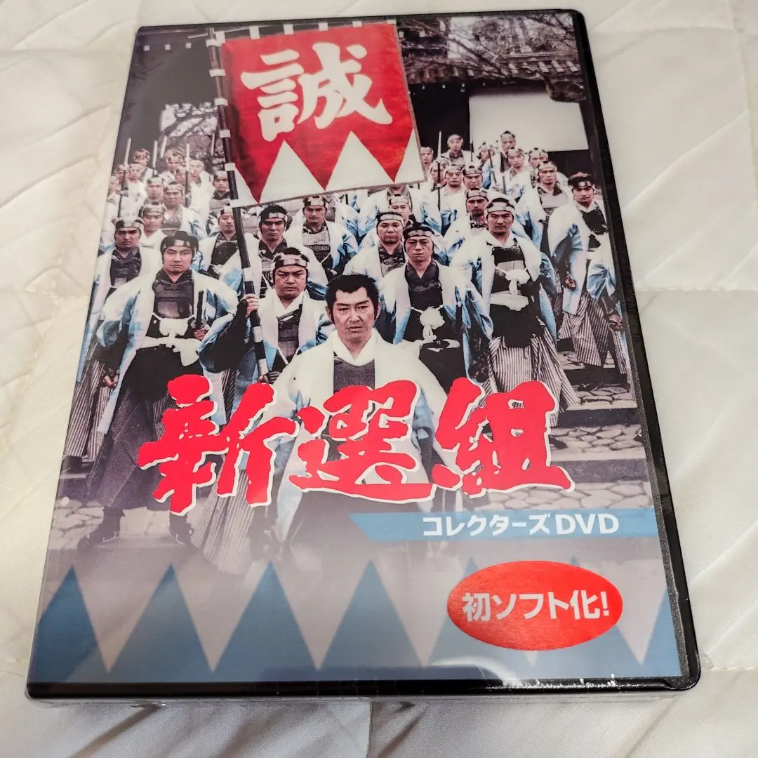 2026年最新】栗塚旭の人気アイテム - メルカリ