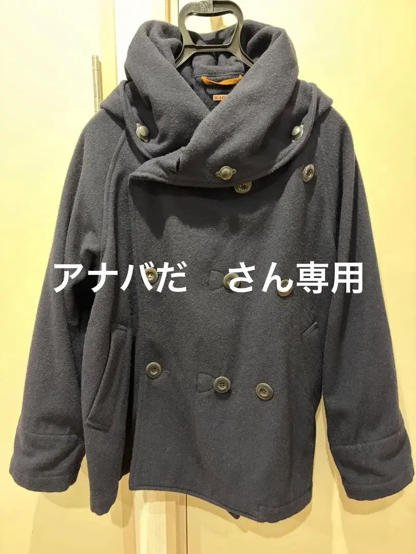 2026年最新】KAPITAL ダッフルコートの人気アイテム - メルカリ