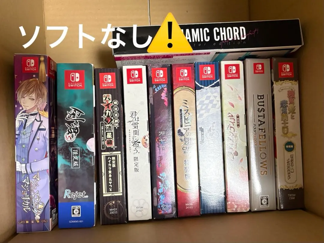 2026年最新】乙女ゲーム switch まとめの人気アイテム - メルカリ