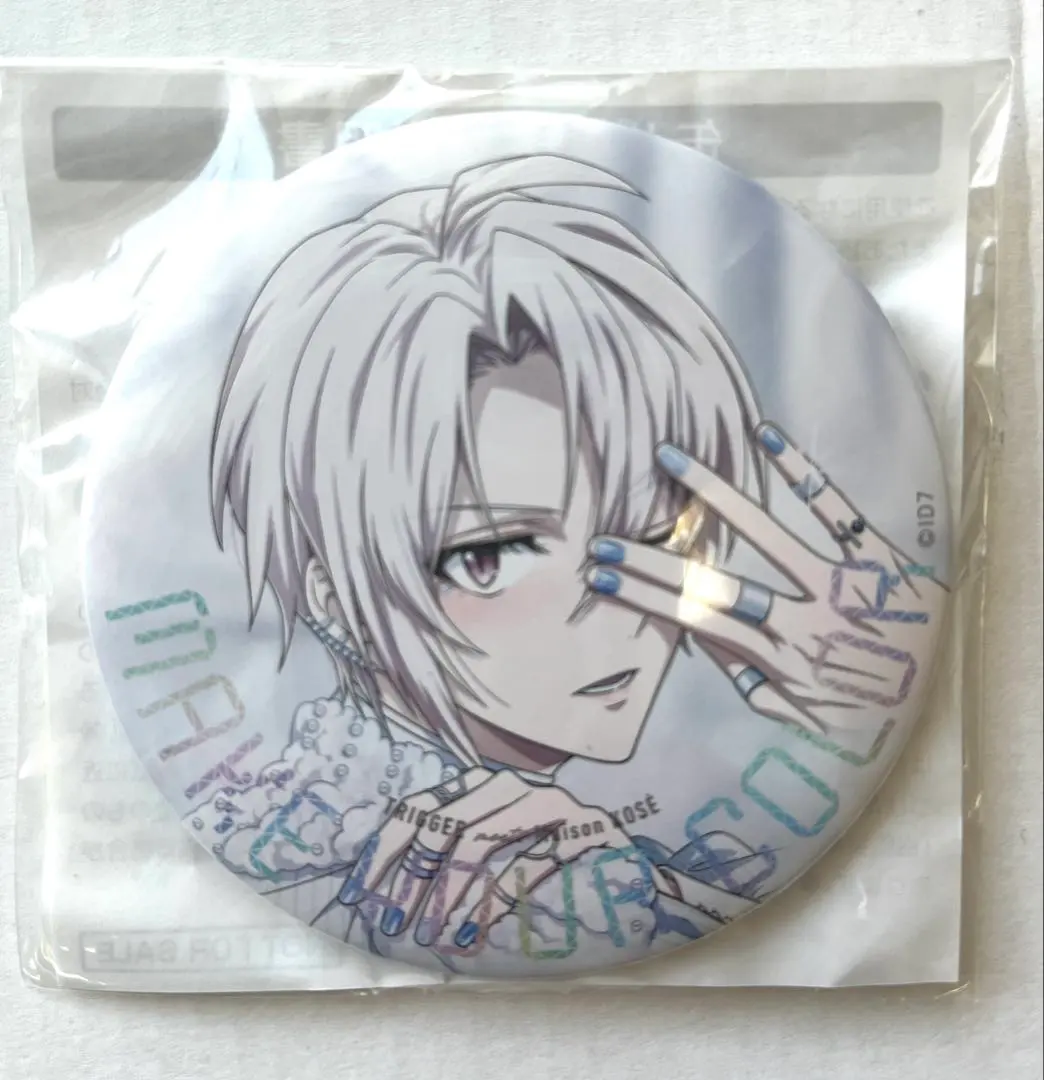 2026年最新】trigger koseの人気アイテム - メルカリ