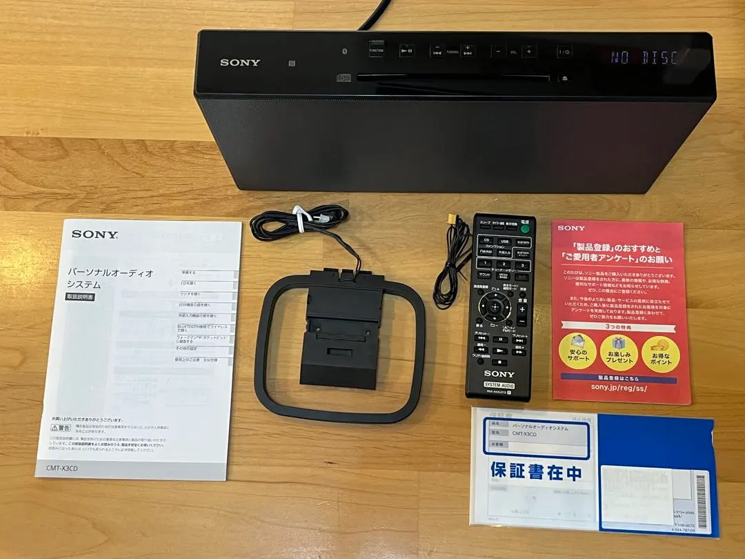 2026年最新】CMT-X3CDの人気アイテム - メルカリ