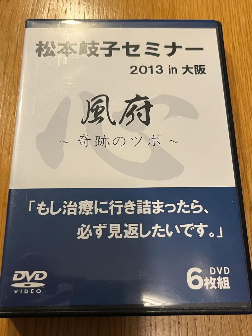 2026年最新】松本岐子の人気アイテム - メルカリ