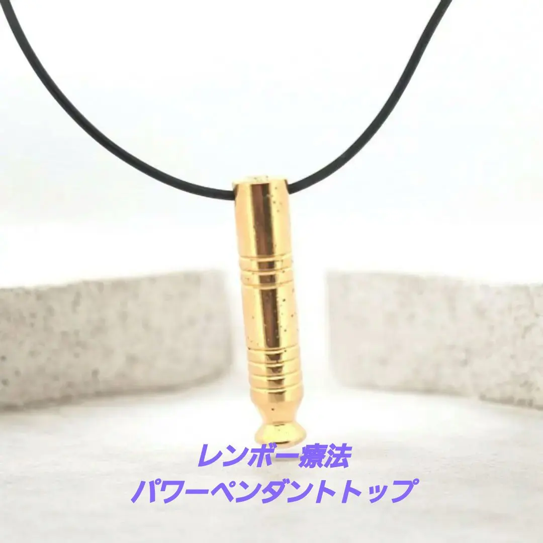 2026年最新】レインボー療法 パワーの人気アイテム - メルカリ