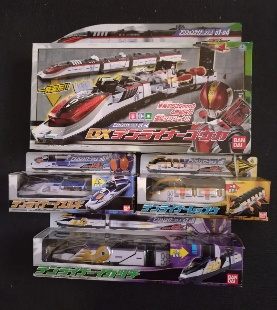 2026年最新】dxデンライナーゴウカの人気アイテム - メルカリ