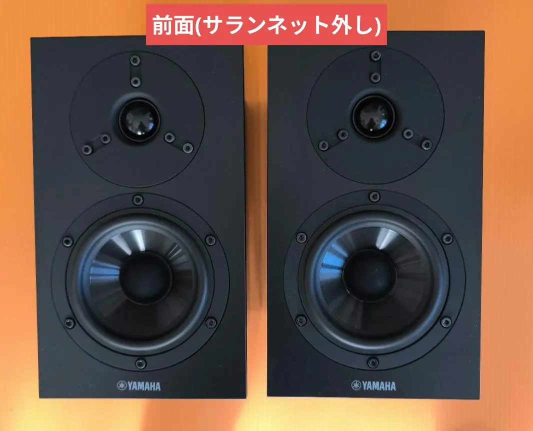 2026年最新】yamaha ns-bp200の人気アイテム - メルカリ