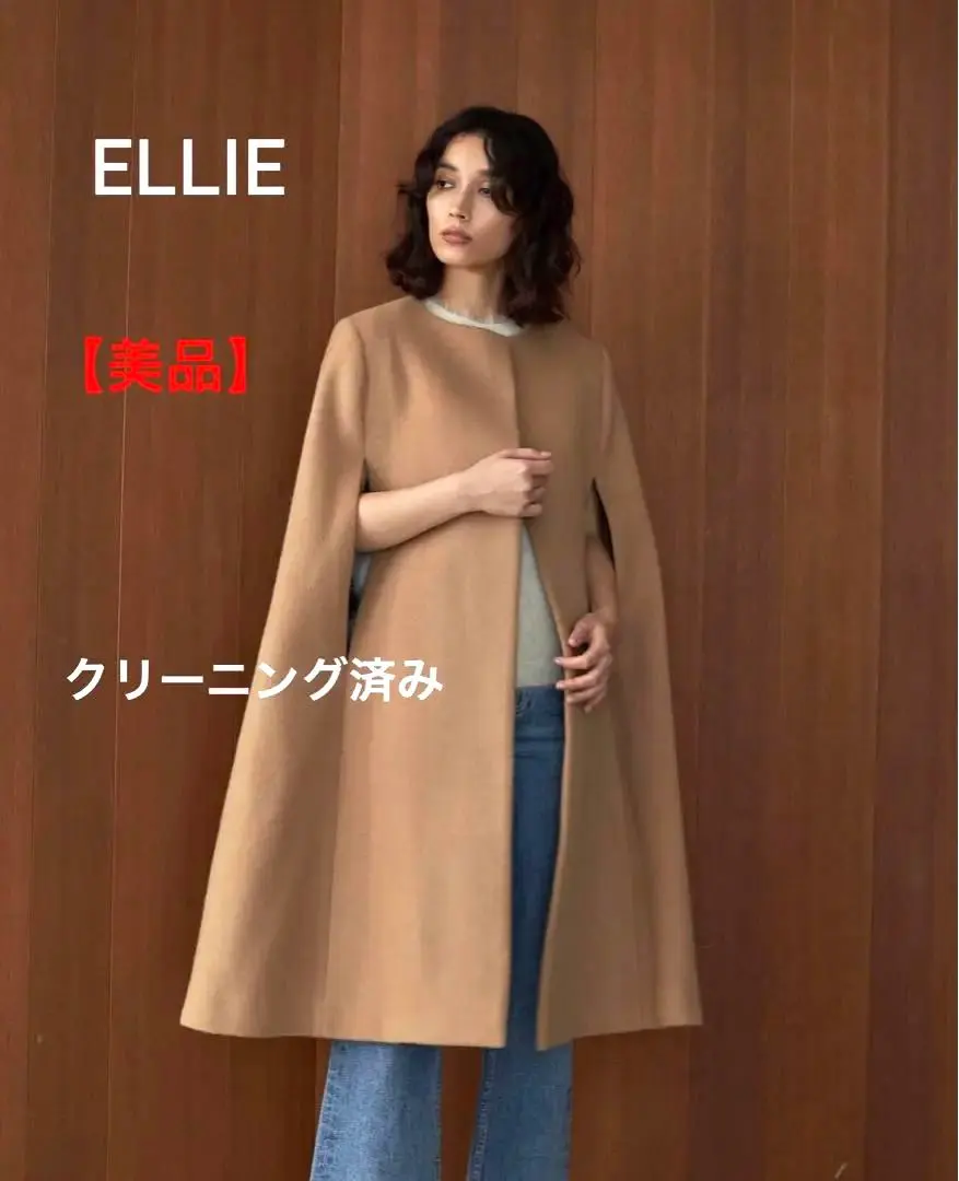 2026年最新】ellie ポンチョコートの人気アイテム - メルカリ