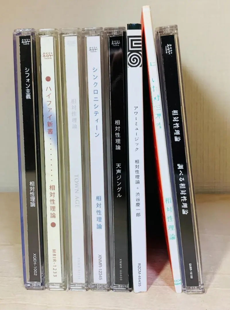 2026年最新】相対性理論 レコードの人気アイテム - メルカリ