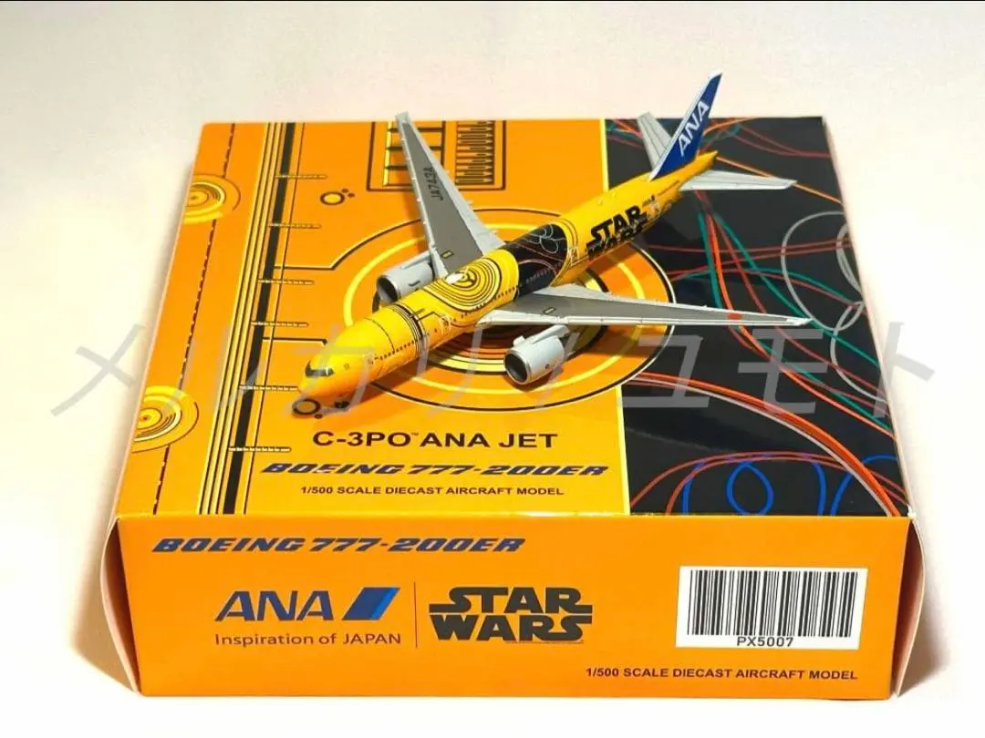 2026年最新】jc wings anaの人気アイテム - メルカリ