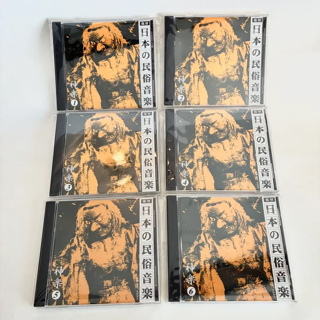 稀有】復刻日本民俗音樂CD 神樂①～⑥套‐ Mercari 日本最大二手網購平台