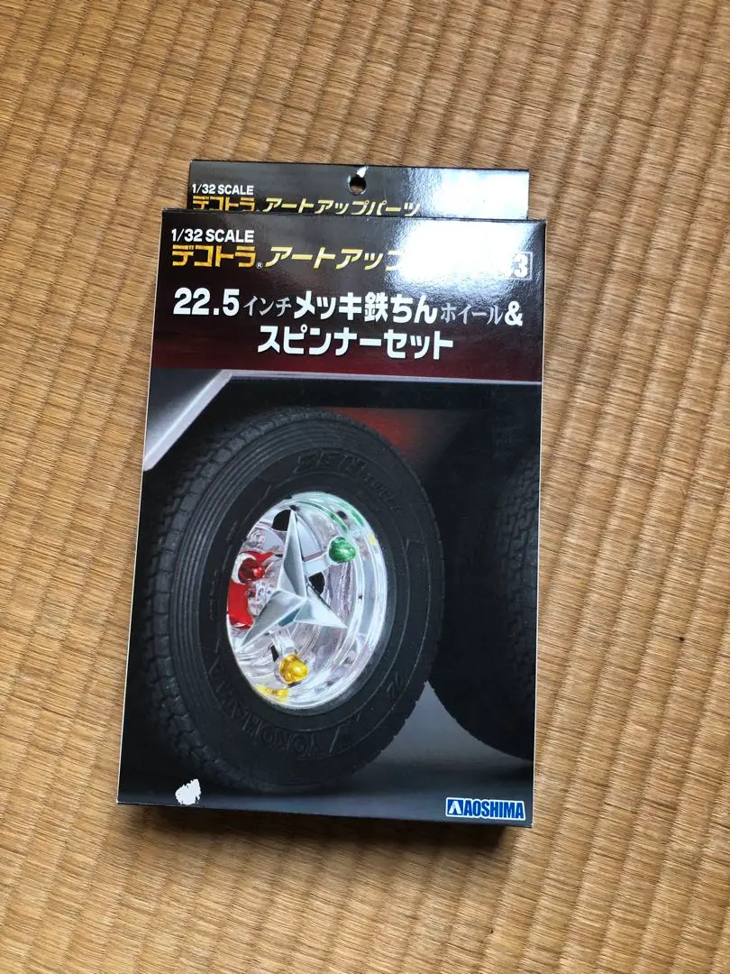 2026年最新】ホイールスピンナー22.5の人気アイテム - メルカリ