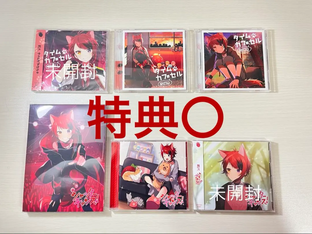 2026年最新】すとぷり cd 莉犬 rの人気アイテム - メルカリ