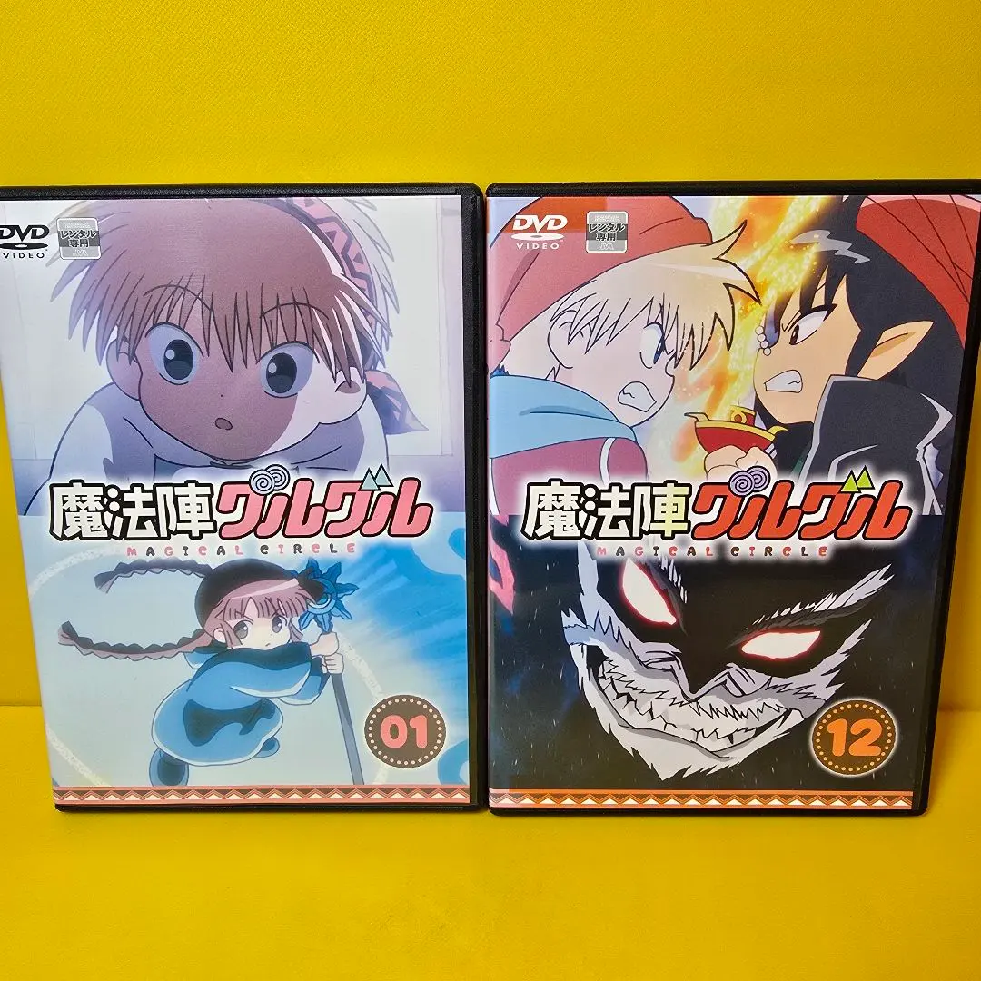 2026年最新】魔法陣グルグル dvd boxの人気アイテム - メルカリ