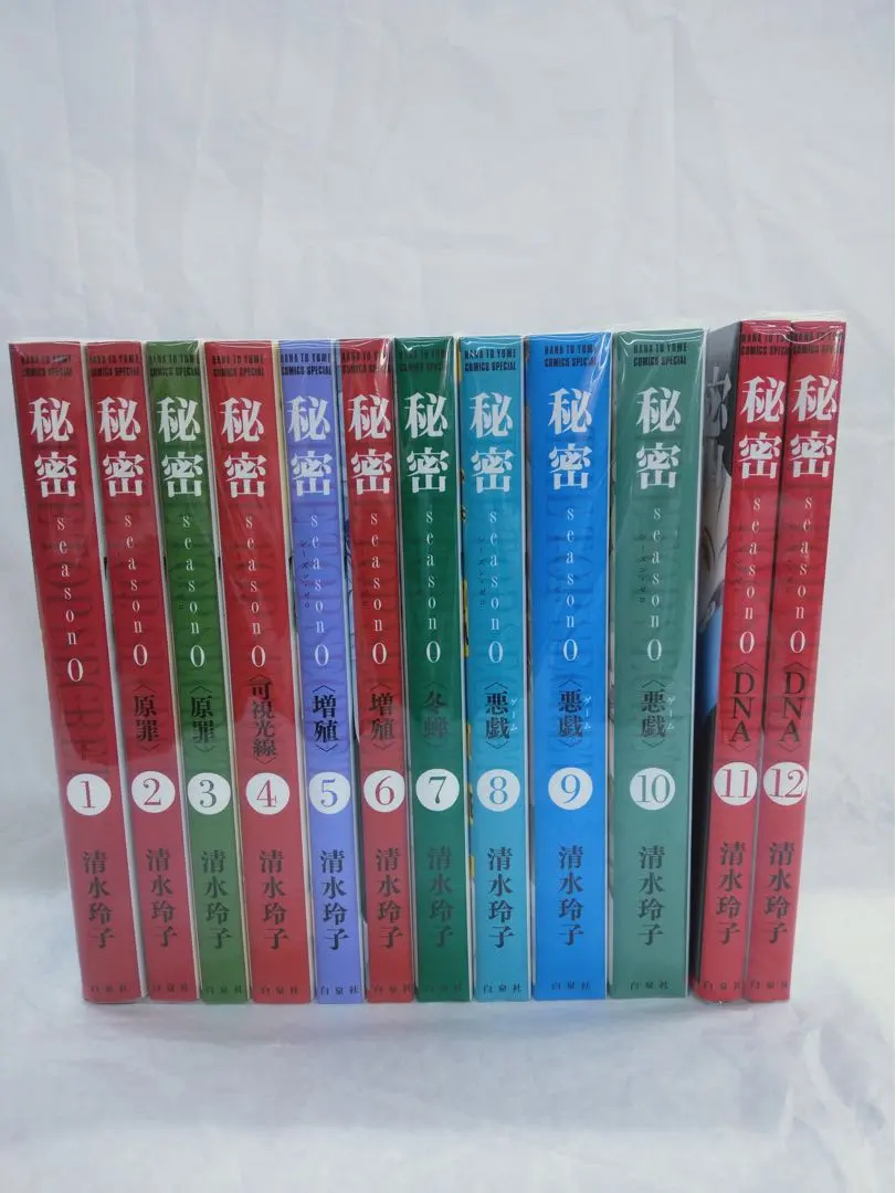 2026年最新】秘密 清水玲子 season0 全巻の人気アイテム - メルカリ