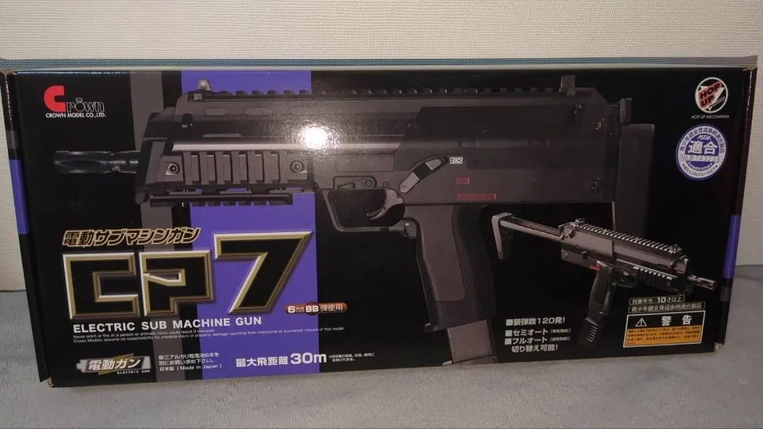 2026年最新】クラウンモデル cp7の人気アイテム - メルカリ