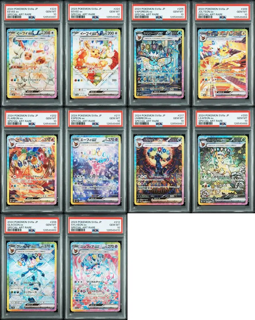 2026年最新】ブイズ sa セットの人気アイテム - メルカリ