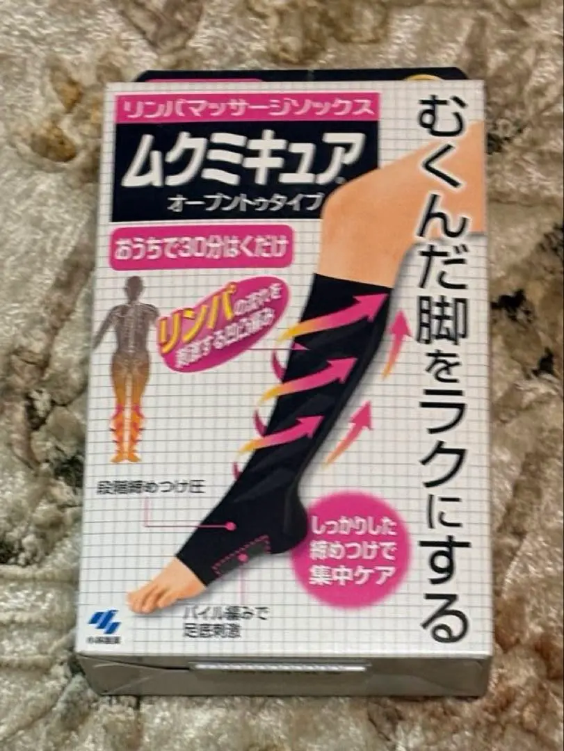 2026年最新】ムクミキュアの人気アイテム - メルカリ