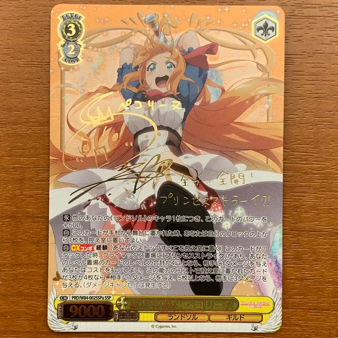 2026年最新】プリコネ サインの人気アイテム - メルカリ