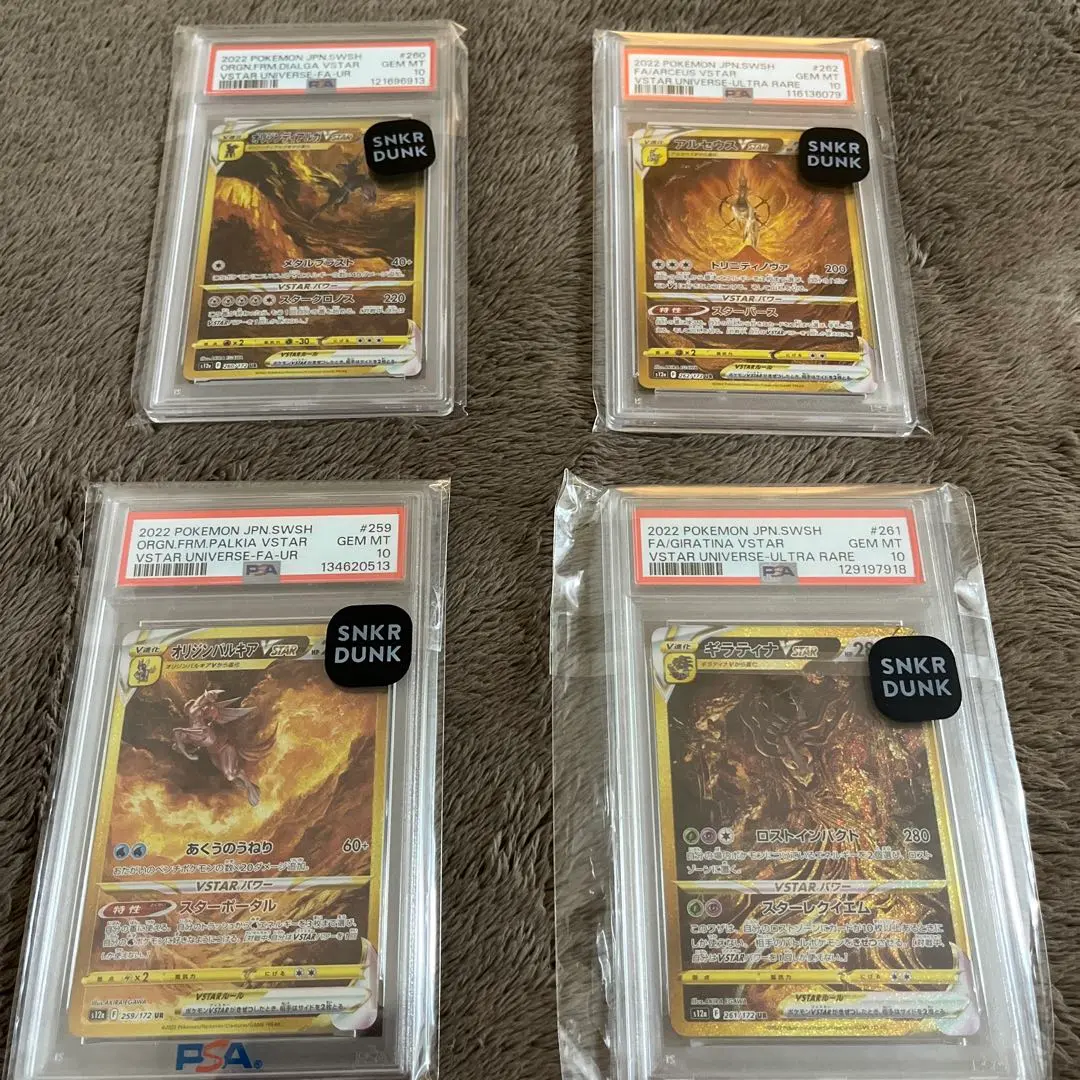 2026年最新】四神 urの人気アイテム - メルカリ