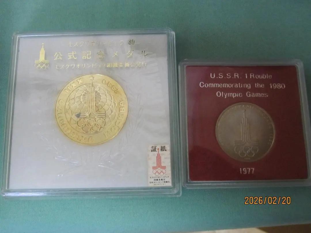 2026年最新】山下泰裕の人気アイテム - メルカリ