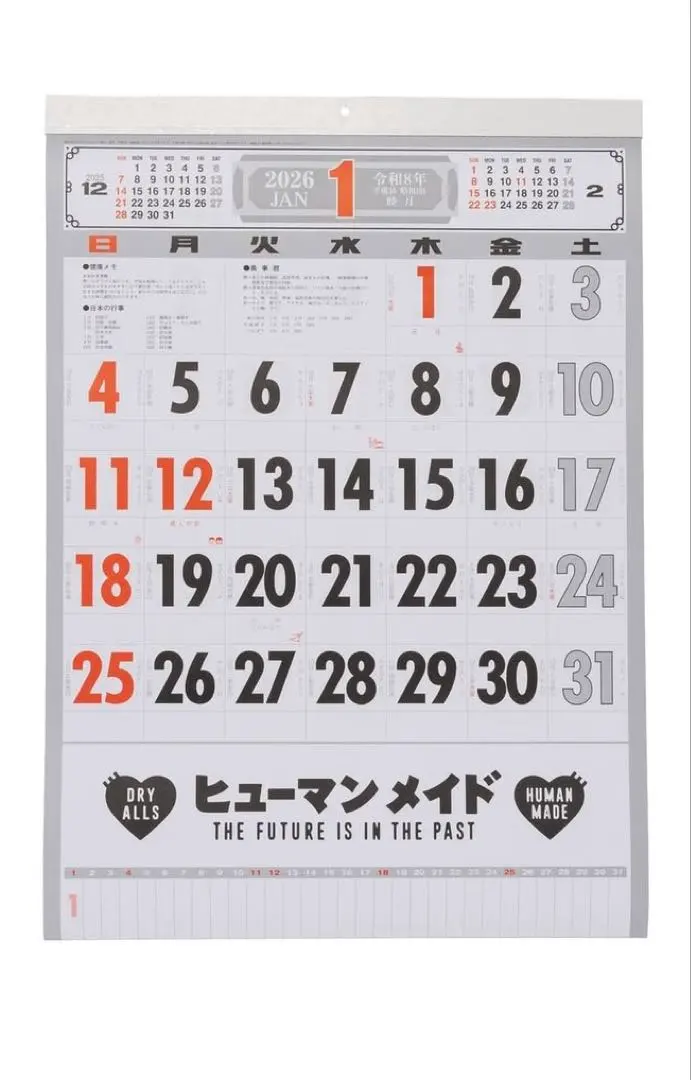 2026年最新】human made カレンダーの人気アイテム - メルカリ