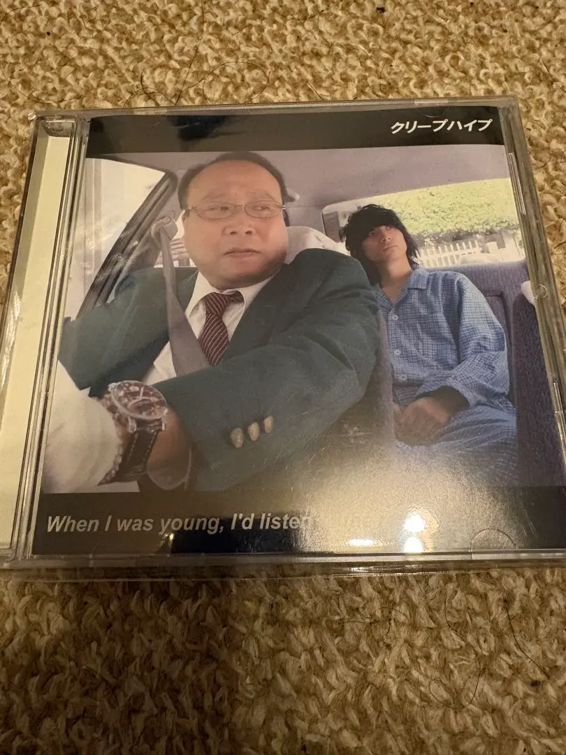 2026年最新】when i was young クリープハイプの人気アイテム - メルカリ