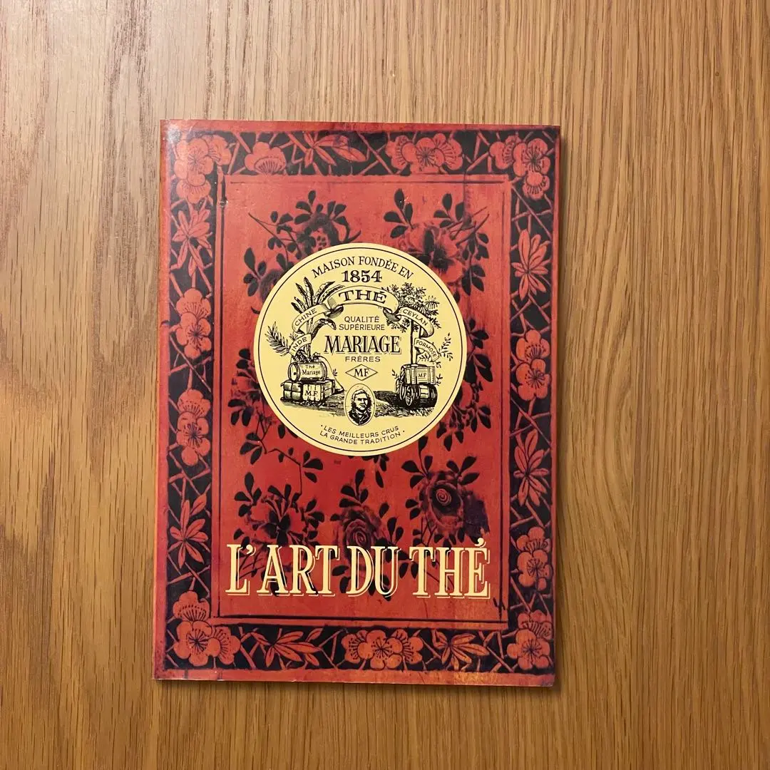 2026年最新】フランス流紅茶芸術の人気アイテム - メルカリ