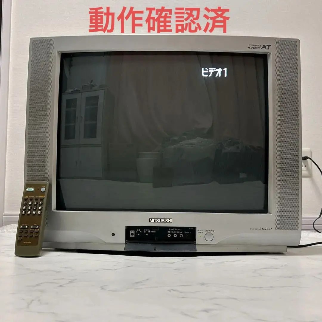 2026年最新】25型ブラウン管テレビの人気アイテム - メルカリ