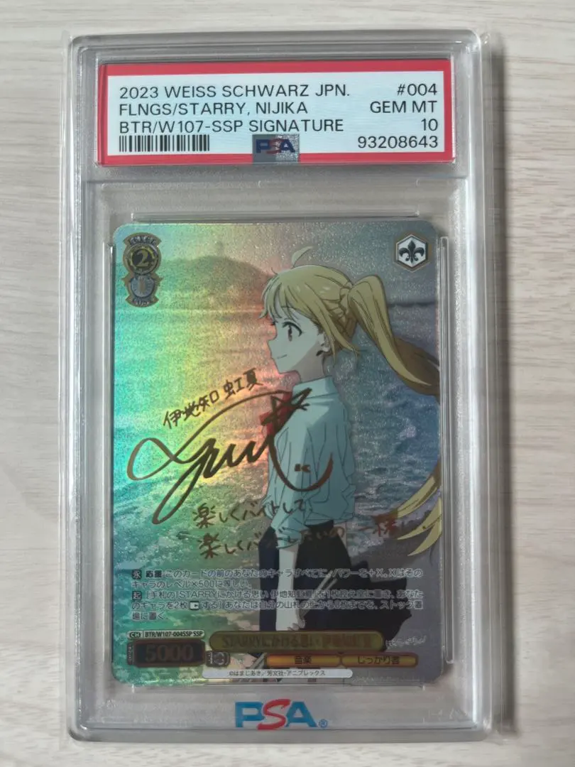 2026年最新】伊地知虹夏 サインの人気アイテム - メルカリ