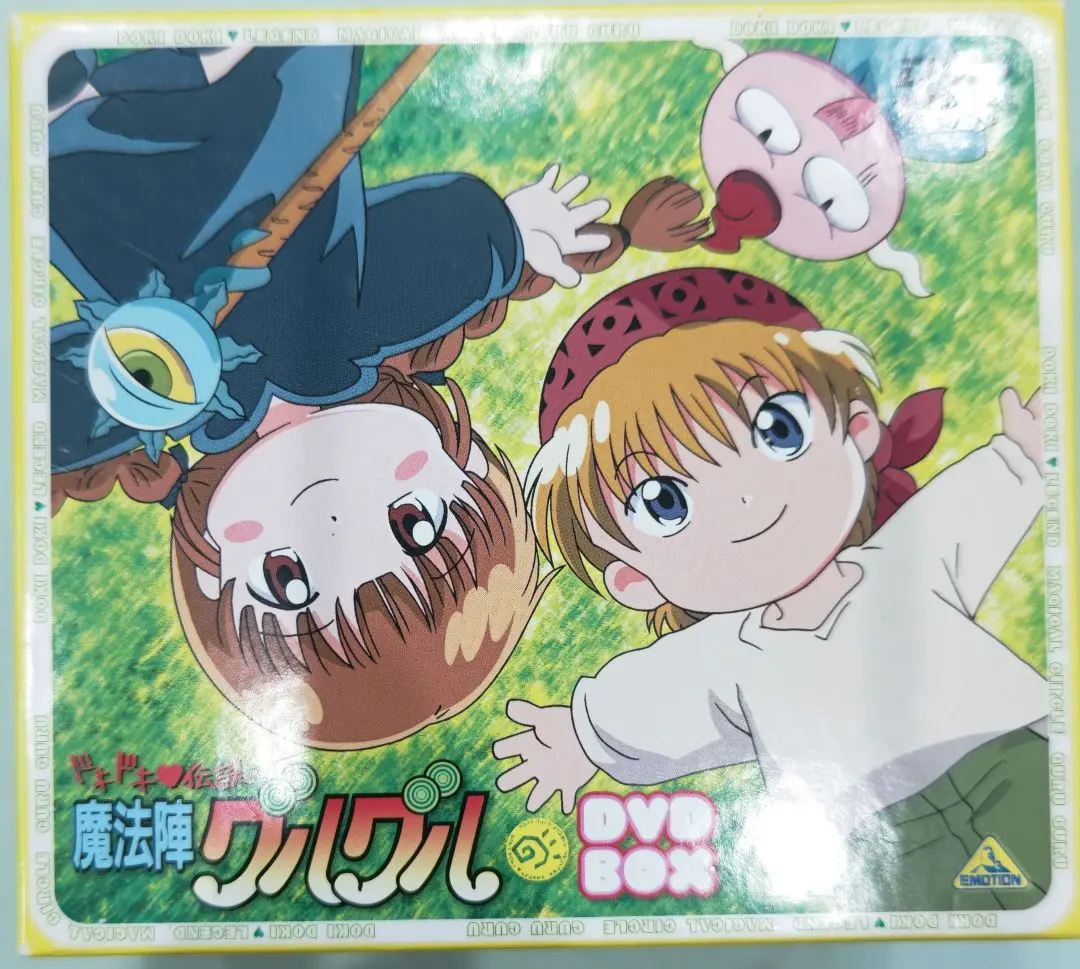 2026年最新】魔法陣グルグル dvd boxの人気アイテム - メルカリ