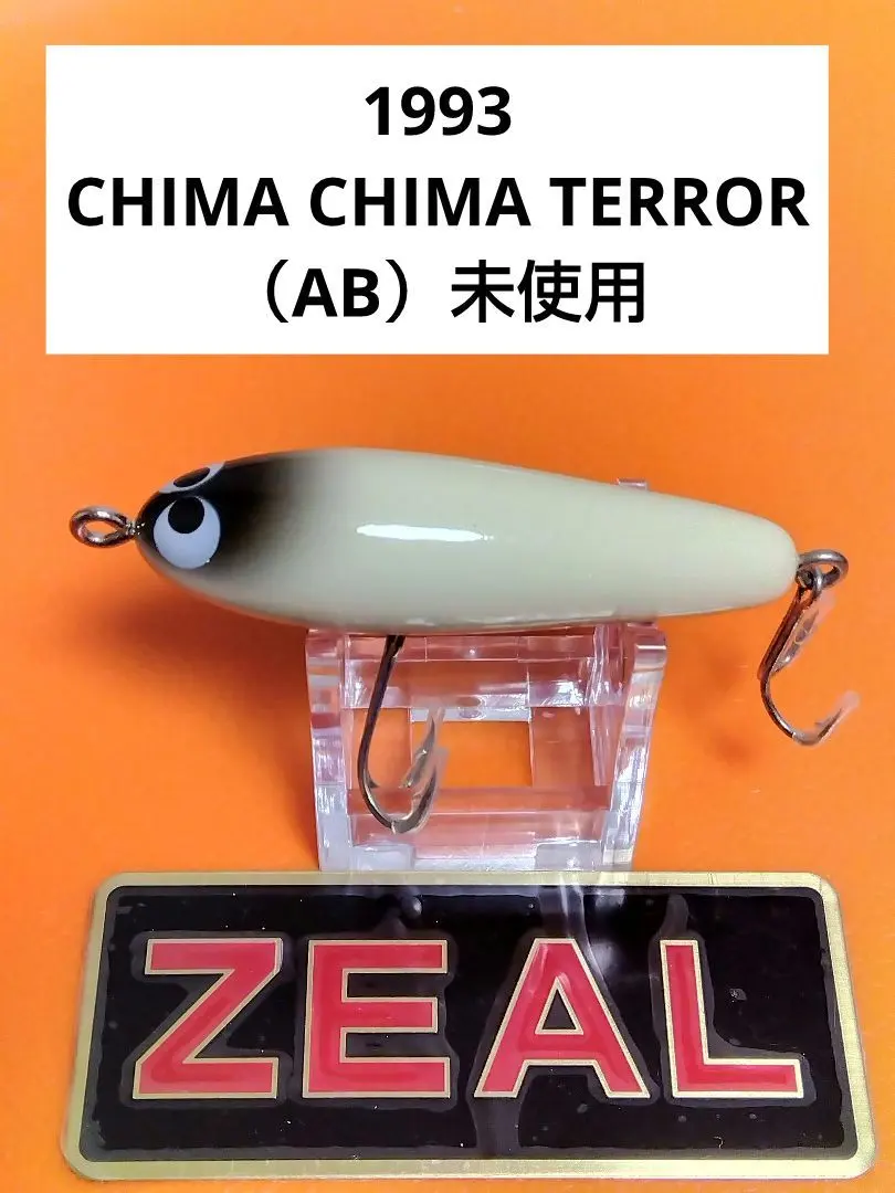 2026年最新】ZEAL アマゾンボックスの人気アイテム - メルカリ