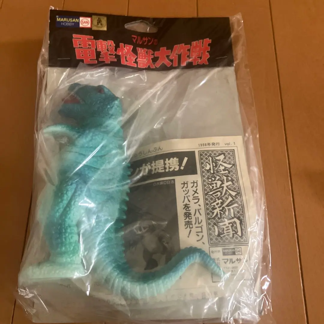 2026年最新】マルサン ゴロザウルスの人気アイテム - メルカリ