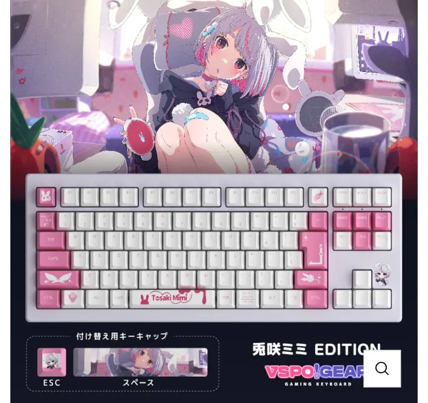 2026年最新】兎咲ミミ キーボードの人気アイテム - メルカリ