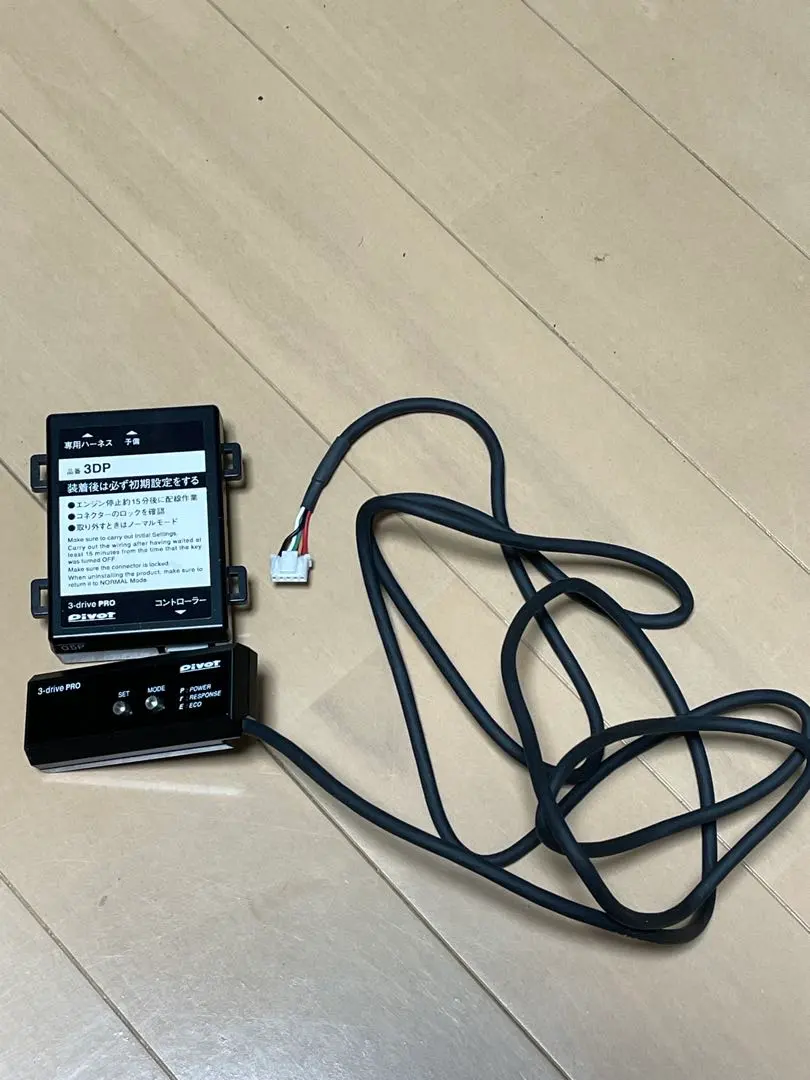 2026年最新】pivot 3-drive ac2の人気アイテム - メルカリ