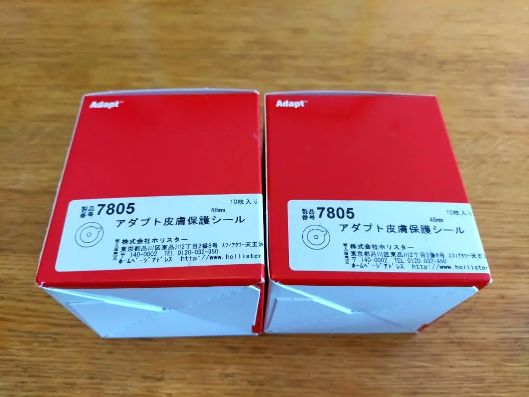 2026年最新】皮膚保護シールアダプト7805の人気アイテム - メルカリ