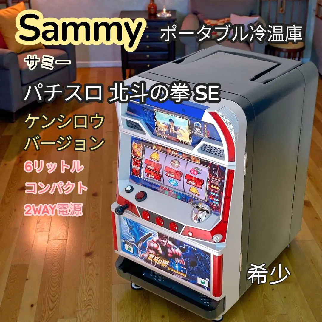 2026年最新】北斗の拳se 実機の人気アイテム - メルカリ