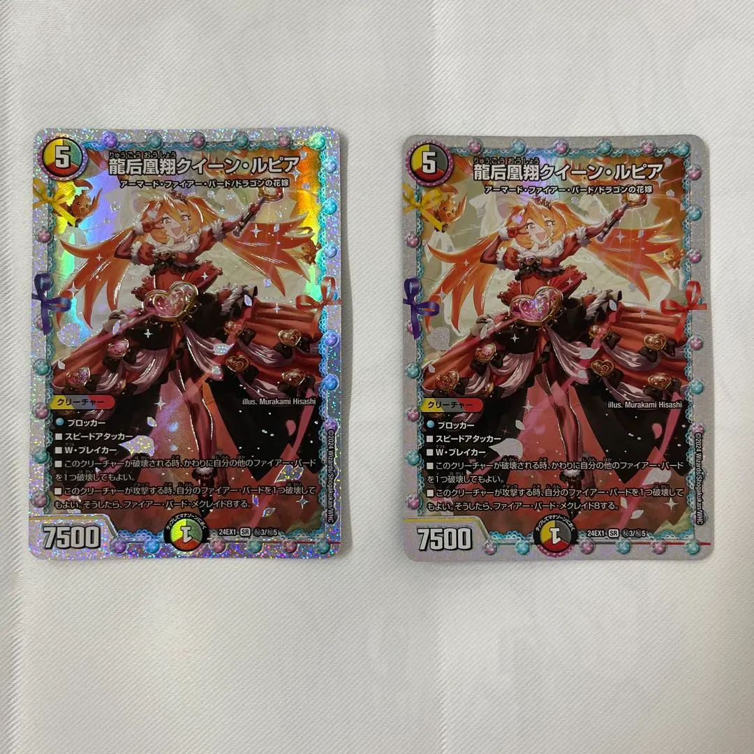 2026年最新】クイーンルピアシクの人気アイテム - メルカリ