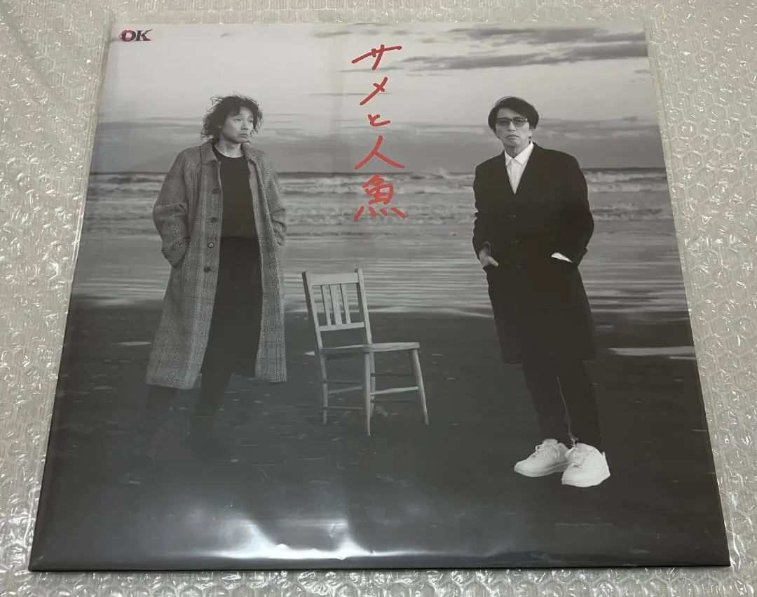 2026年最新】岡村靖幸 アナログの人気アイテム - メルカリ