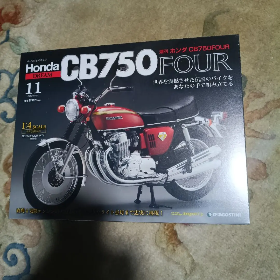 2026年最新】CB750 デアゴスティーニの人気アイテム - メルカリ