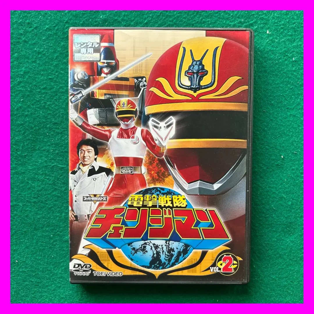 2026年最新】電撃戦隊チェンジマン dvdの人気アイテム - メルカリ