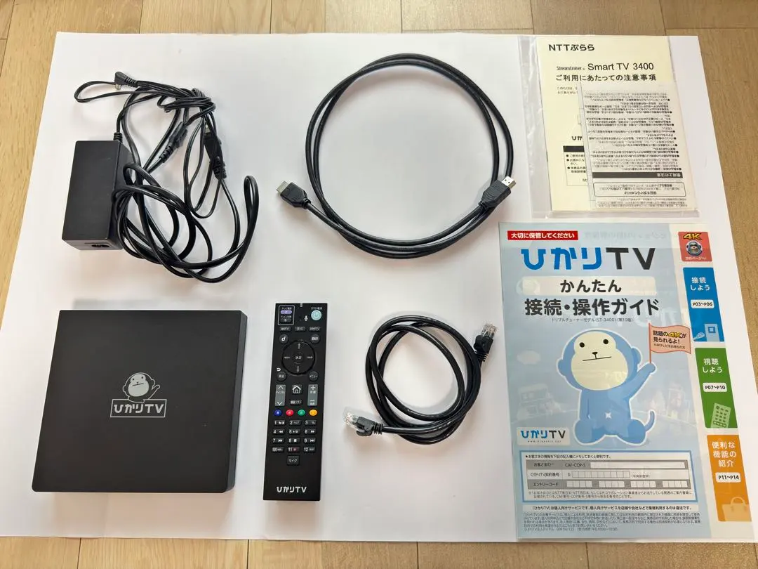 2026年最新】ひかりTV チューナー ST3400の人気アイテム - メルカリ