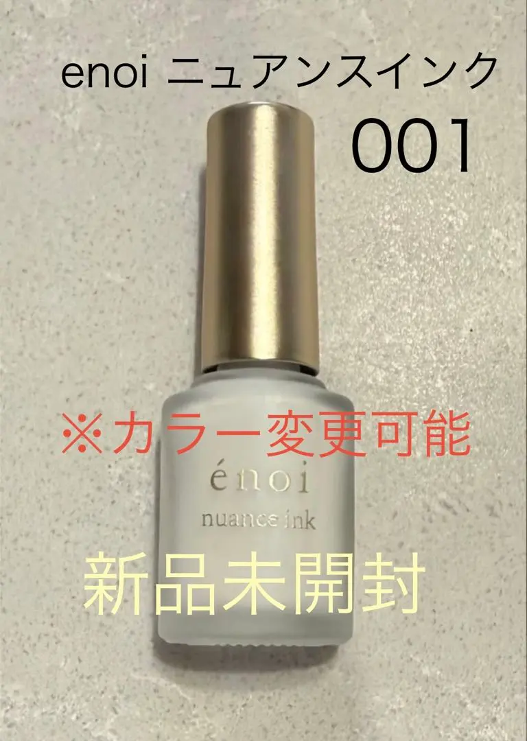 2026年最新】enoiインクの人気アイテム - メルカリ
