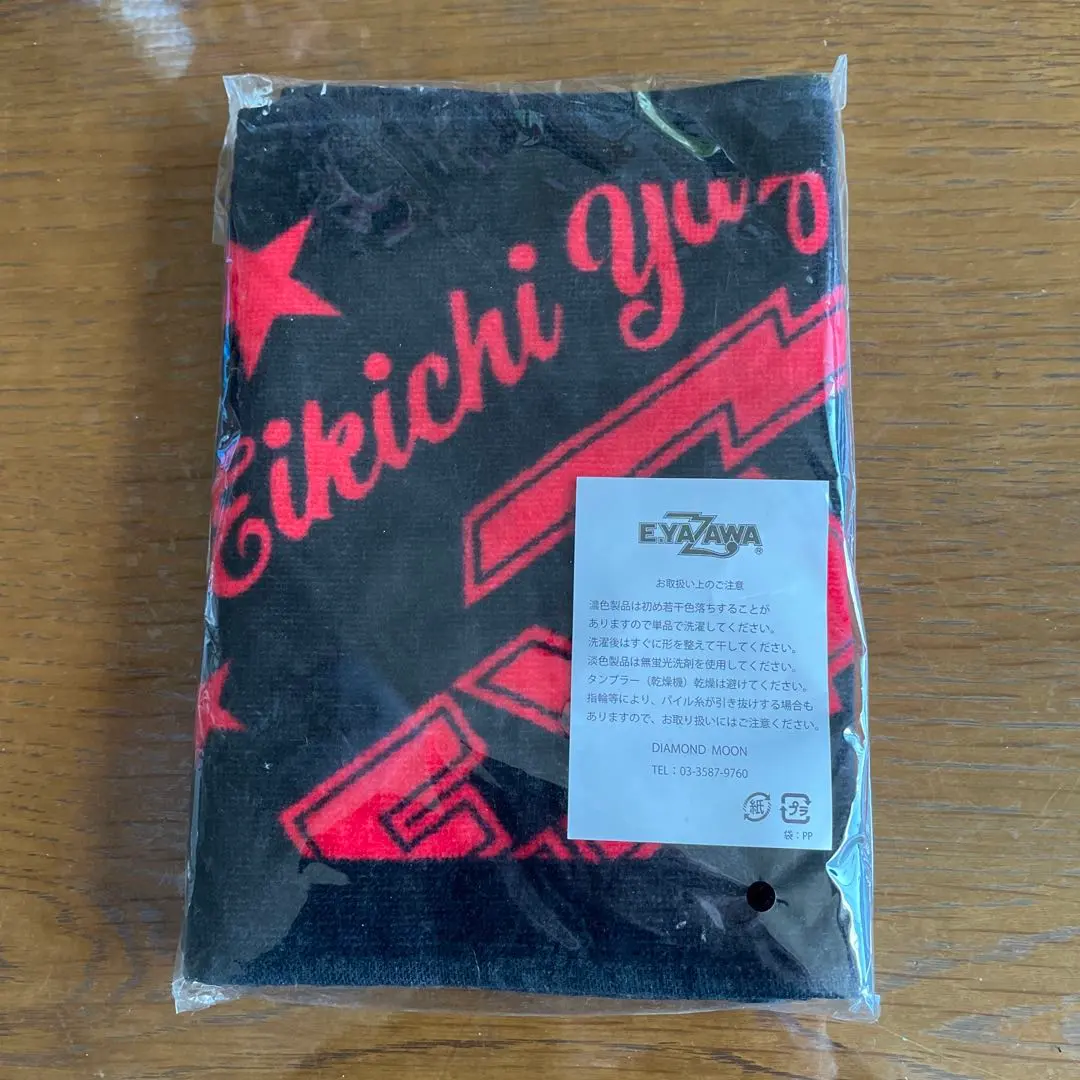 2026年最新】矢沢永吉 マフラーの人気アイテム - メルカリ