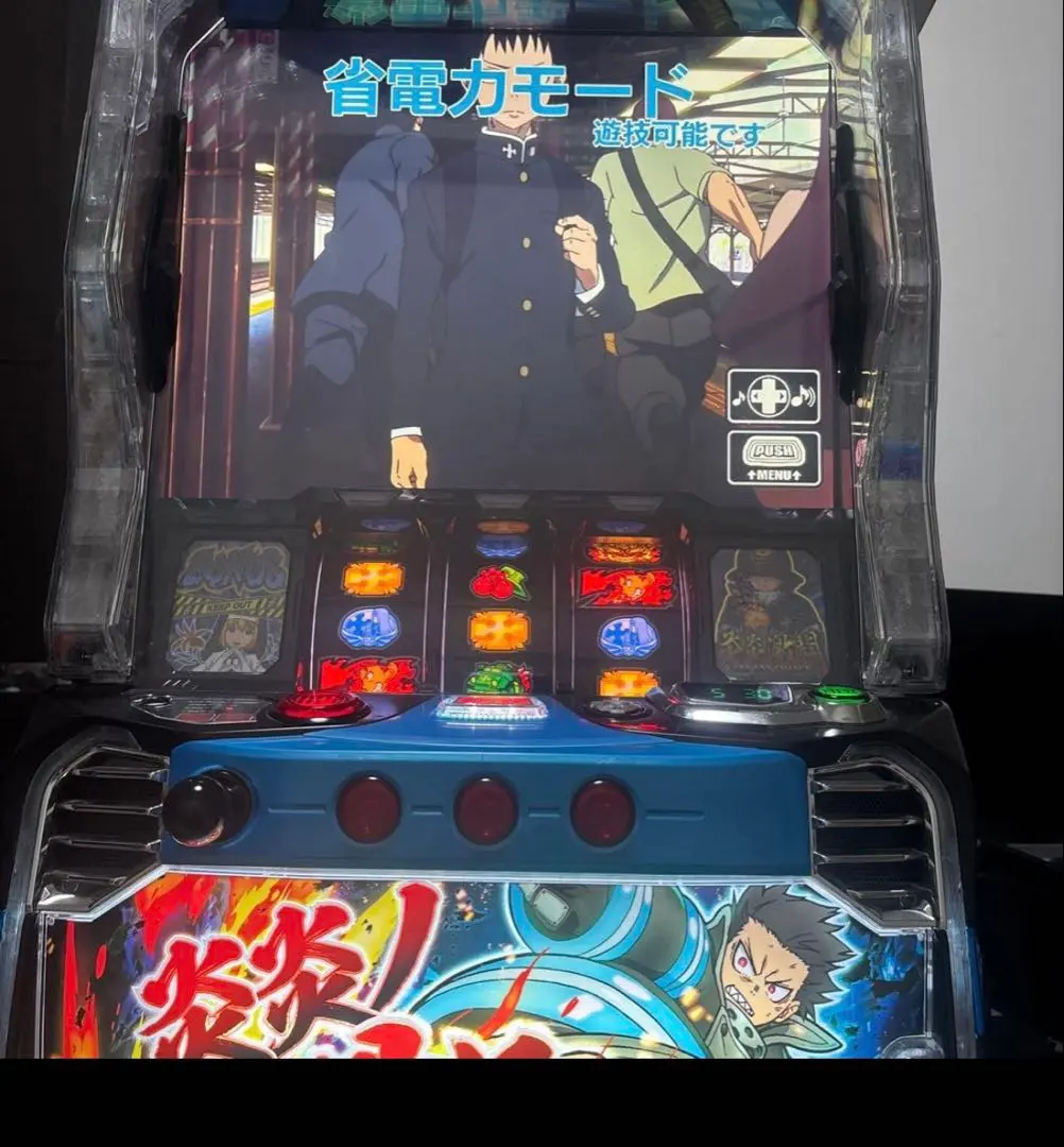 2026年最新】スマスロ 炎炎の人気アイテム - メルカリ